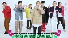 Let's Dance：Block B - Shall We Dance