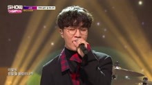 Soran - (Because)We Fall In Love - MBC Show Champion 现场版 17/11/22