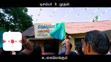 Ootaanda Soltuvaa (From 