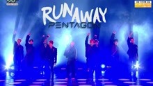 PENTAGON - RUNAWAY - KBS音乐银行 现场版 17/11/24