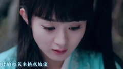 电视剧<青云志>碧瑶角色宣传曲 伤心花