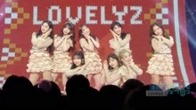 LOVELYZ - Twinkle - MBC音乐中心 现场版 17/11/25