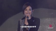梁静茹 - 小手拉大手 - DIVA演唱会现场版