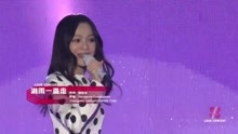 张韶涵 - 张韶涵 - 淋雨一直走 - DIVA演唱会现场版