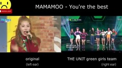 The Unit You're the best (MAMAMOO)表演与原版对比