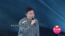 陈奕迅演唱会歌曲爆冷门