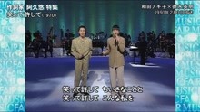 德永英明 &  和田アキ子 - 德永英明 &  和田アキ子 - 笑って許して 现场版