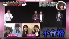 AKBINGO! ep469 17/11/28