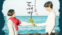 Ailee - I will go to you like the first snow 韩剧《孤单又灿烂的神-鬼怪》OST Part.9