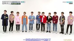 wanna one 周偶 随机舞蹈