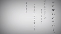 Nico - 命に嫌われている。 Vo.めゐろ