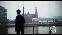 比利时宣传片:靳东街头奔走苦寻"她"