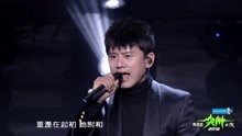 张杰 - 天上掉下个林妹妹 - 2018爱奇艺尖叫之夜