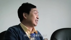 幕后纪录片<宗师之路 下篇>