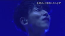 UVERworld - 零 HERE ～SE～ 现场版