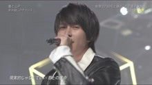 亀と山P - 亀と山P Live 背中越しのチャンス At Best Artist 2017