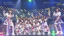 岚,乃木坂46 - 嵐 & 乃木坂46 - A・RA・SHI 现场版