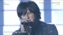 B'z Live Still Alive At Best Artist 2017