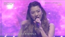增田惠子 & E-girls - UFO 现场版