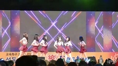 AOA - 城东未来之梦 乐Festival 饭拍171205 4,Bing bing