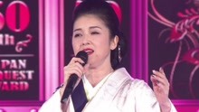 藤あや子 - 藤あや子 Live こころ酒 At 第５０回日本有線大賞