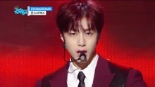 MONSTA X - DRAMARAMA - MBC音乐中心 现场版 17/12/09