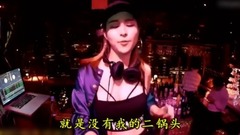 午夜的酒吧(DJ版)