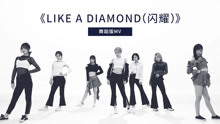 SNH48_7SENSES - Like a Diamond（闪耀） 舞蹈版