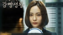 Heize - Heize - Would Be Better 韩剧《机智的监狱生活》OST Part.5