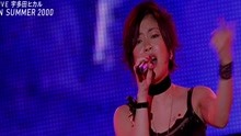 宇多田光 - Addicted To You - BOHEMIAN SUMMER 2000