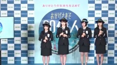 HKT48指原莉乃から"重大発表"宮脇咲良も感謝 "ご乗車20億人達成記念"感謝セレモニー2
