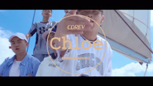  - 天府事变 《chloe》 MV