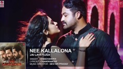 Nee Kallalona