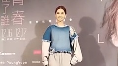 杨丞琳庆功<2017 青春住了谁世界巡迴演唱会>台北场