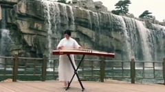 梦里水乡