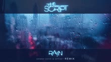 Rain (Danny Dove & Offset Remix [Audio])