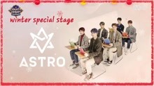 ASTRO - Must Have Love - M COUNTDOWN 现场版 17/12/21