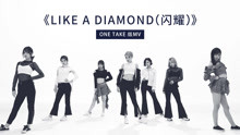 SNH48_7SENSES - Like a Diamond（闪耀） ONE TAKE版