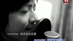 SOME DAY 官方KTV版