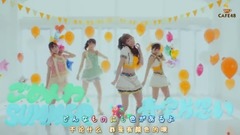 AKB48,SKE48 - 無意識の色