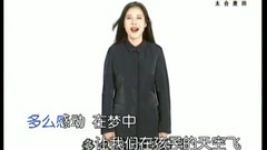 孩子的天空 官方KTV版