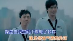 哦咦哦咦啊 官方KTV版