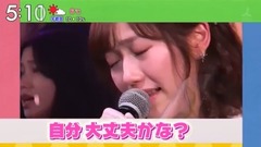 はやドキ! 渡辺麻友 AKB48 ついに卒業公演