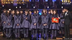 乃木坂46 - 乃木坂46第59回 輝く!日本レコード大賞受賞cut