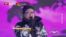 刘欢 - 天地在我心 - 2018北京跨年