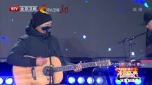 逃跑计划 - 夜空中最亮的星 - 2018北京跨年