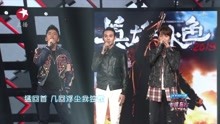 王凯 & 马天宇 & 王大陆 - 当年情 - 2018东方跨年