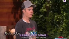 Justin Bieber与艾伦的五秒抢答