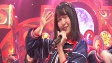 SKE48 - 無意識の色 - CDTV跨年现场 2018