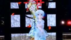 [MMD]落花情 - 言和